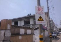 太仓苏州违章建筑拆除哪家便宜苏州拆除工程启动！