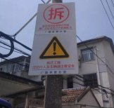 太仓苏州静力拆除价格文昌商圈苏州拆除工程启动！