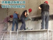 太仓科学性的房屋改造室内拆除工程