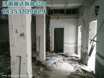 太仓苏州拆除-拆除墙面要有技巧