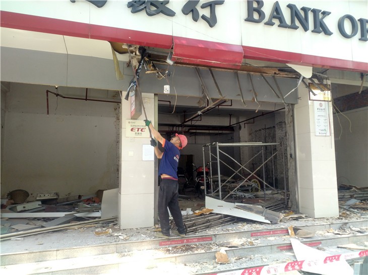 太仓门面银行拆除